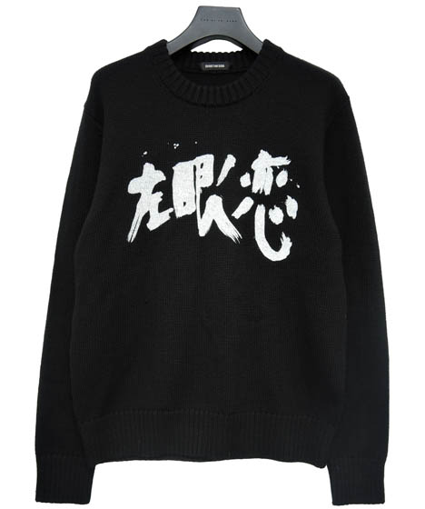 CHRISTIAN DADA SAGAN PRINTING KNIT(クリスチャンダダ)2016113155924.jpg