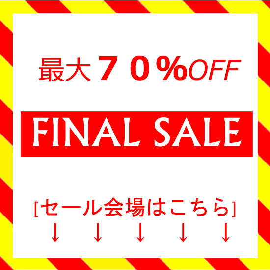 ファイナルSALE(70%OFF)2016728155920.jpg