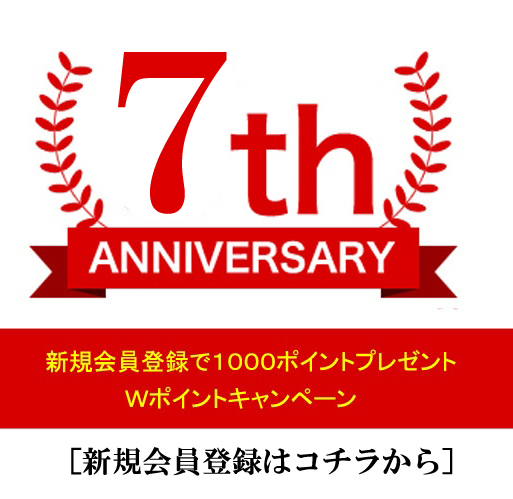 ７周年201741519283.jpg